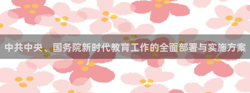 安信12主管