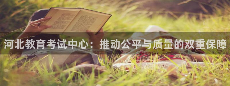 安信12平台最新消息