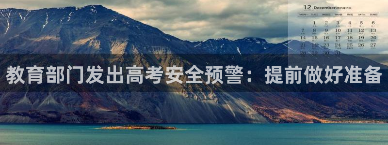 安信12平台介绍