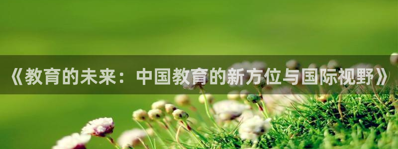 安信12彩票app下载