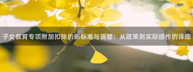 安信12平台开户