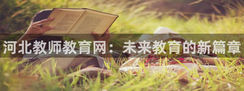 安信12如何开代理