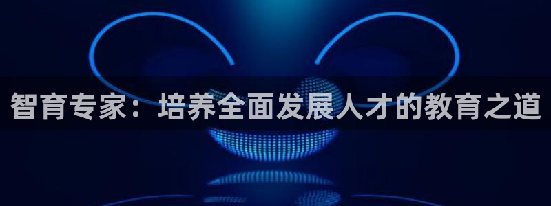 安信12周年庆典