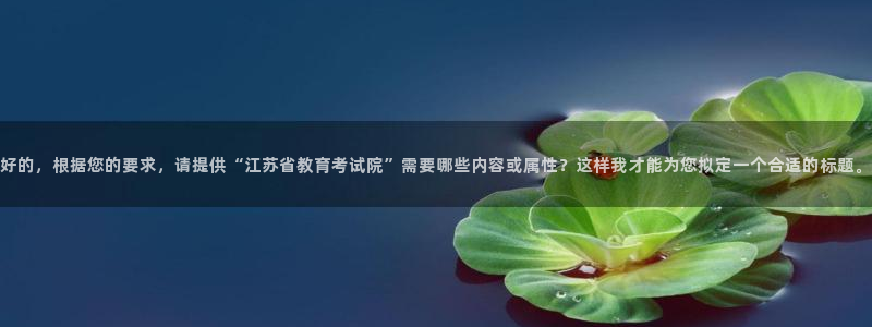 安信招商rk金12手12指jc