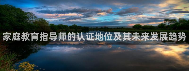 安信12娱乐招商