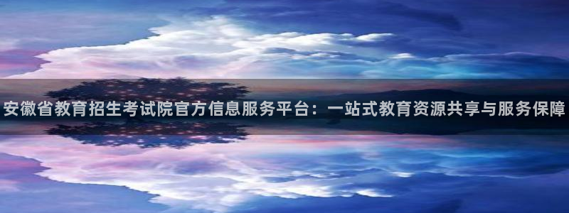 安信安盈12最新消息