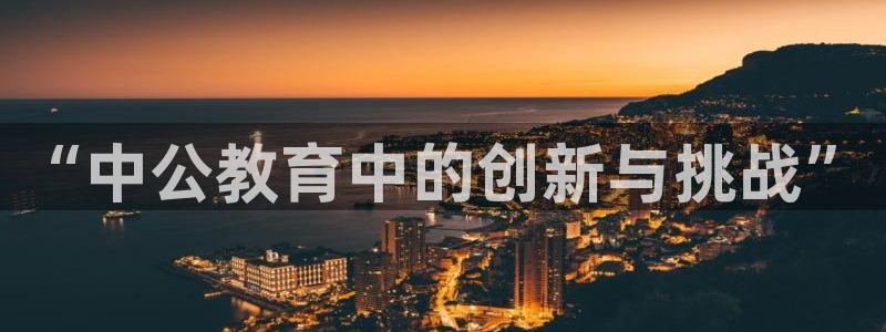 安信12是什么平台