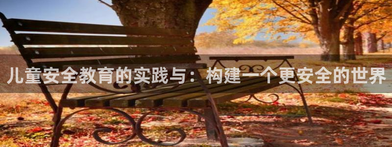 安信12平台开户