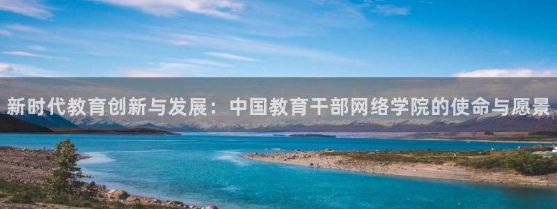 安信12娱乐代理