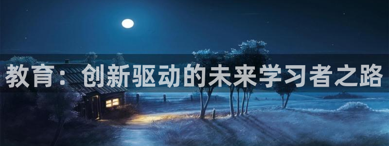 安信安盈12最新消息